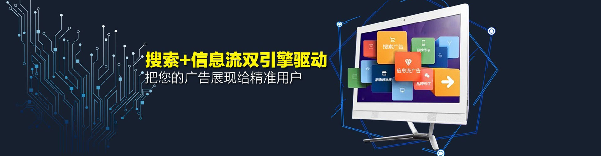 绿春搜索开户返点