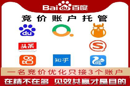 SEM托管服务优势与案例分享