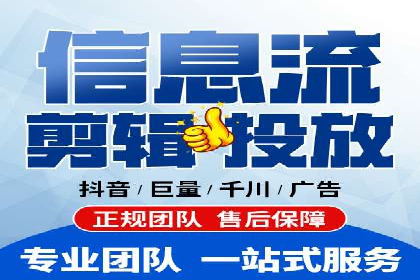 百度信息流广告推广：如何巧妙运用案例提升效果