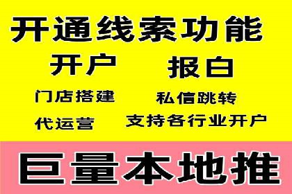 百度信息流广告推广优化全解析
